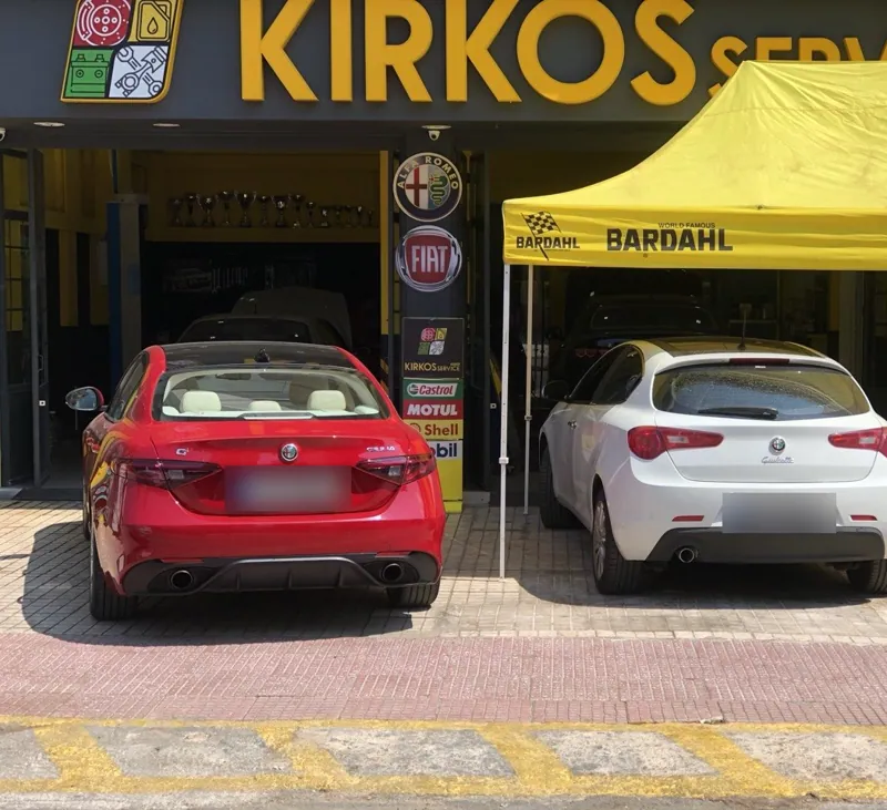 Η πρόσοψη του KIRKOS SERVICE, Δυρραχίου 72